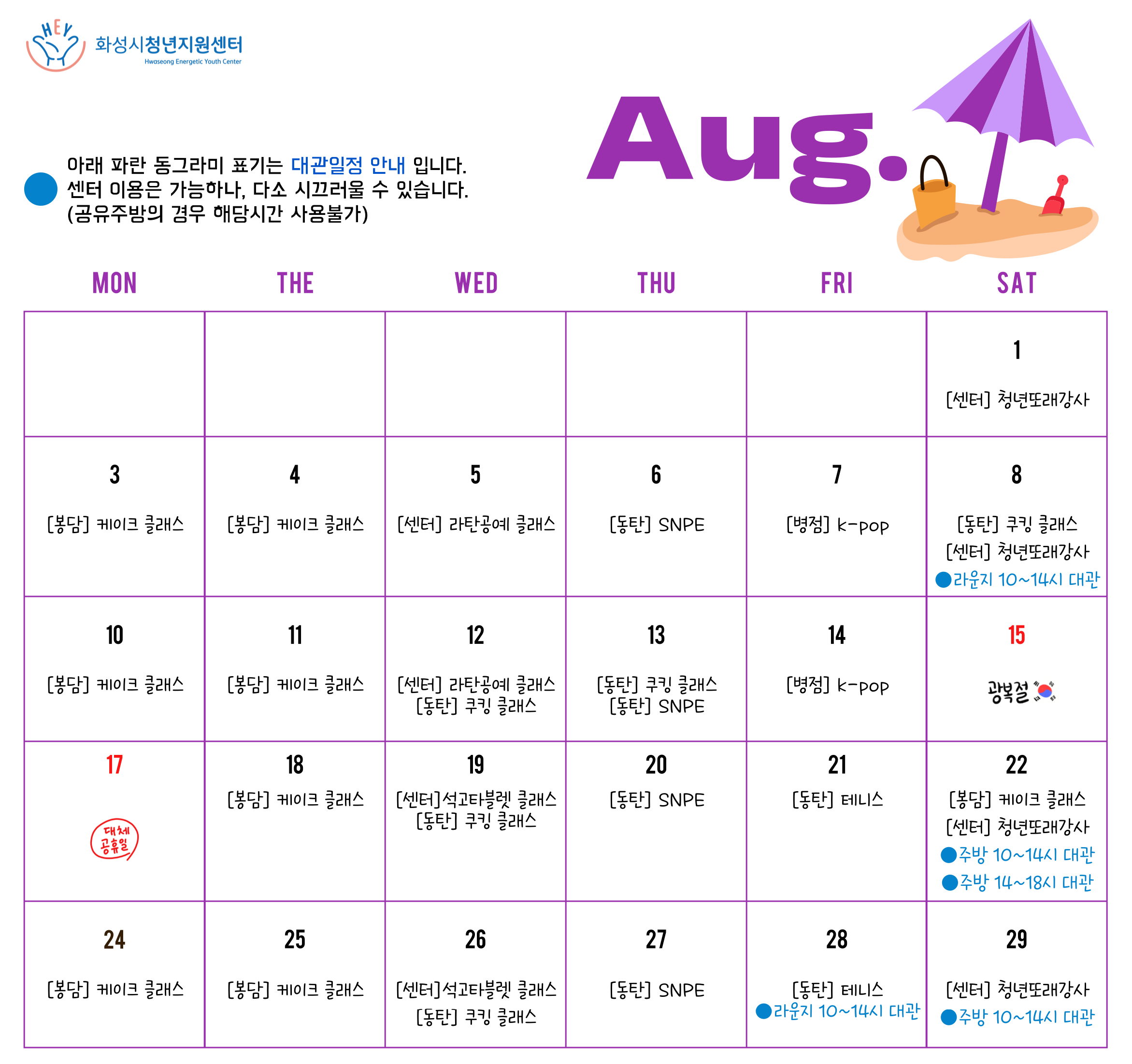 팝업내용 입력