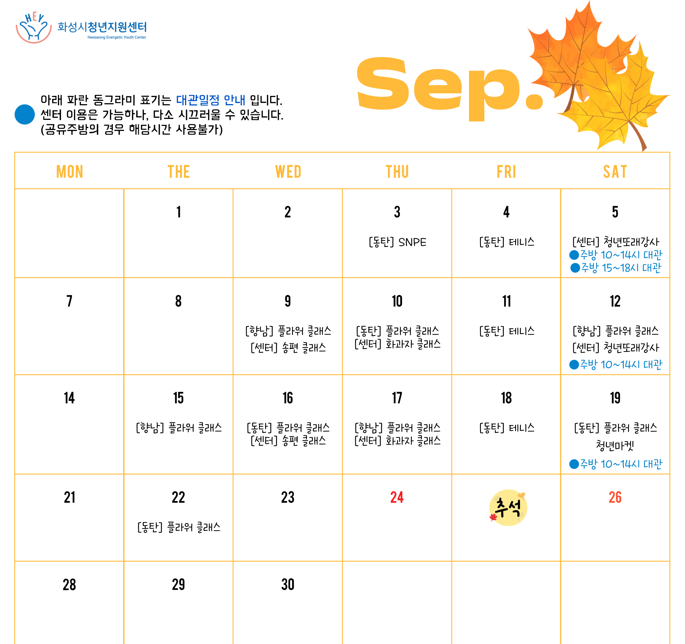 팝업내용 입력