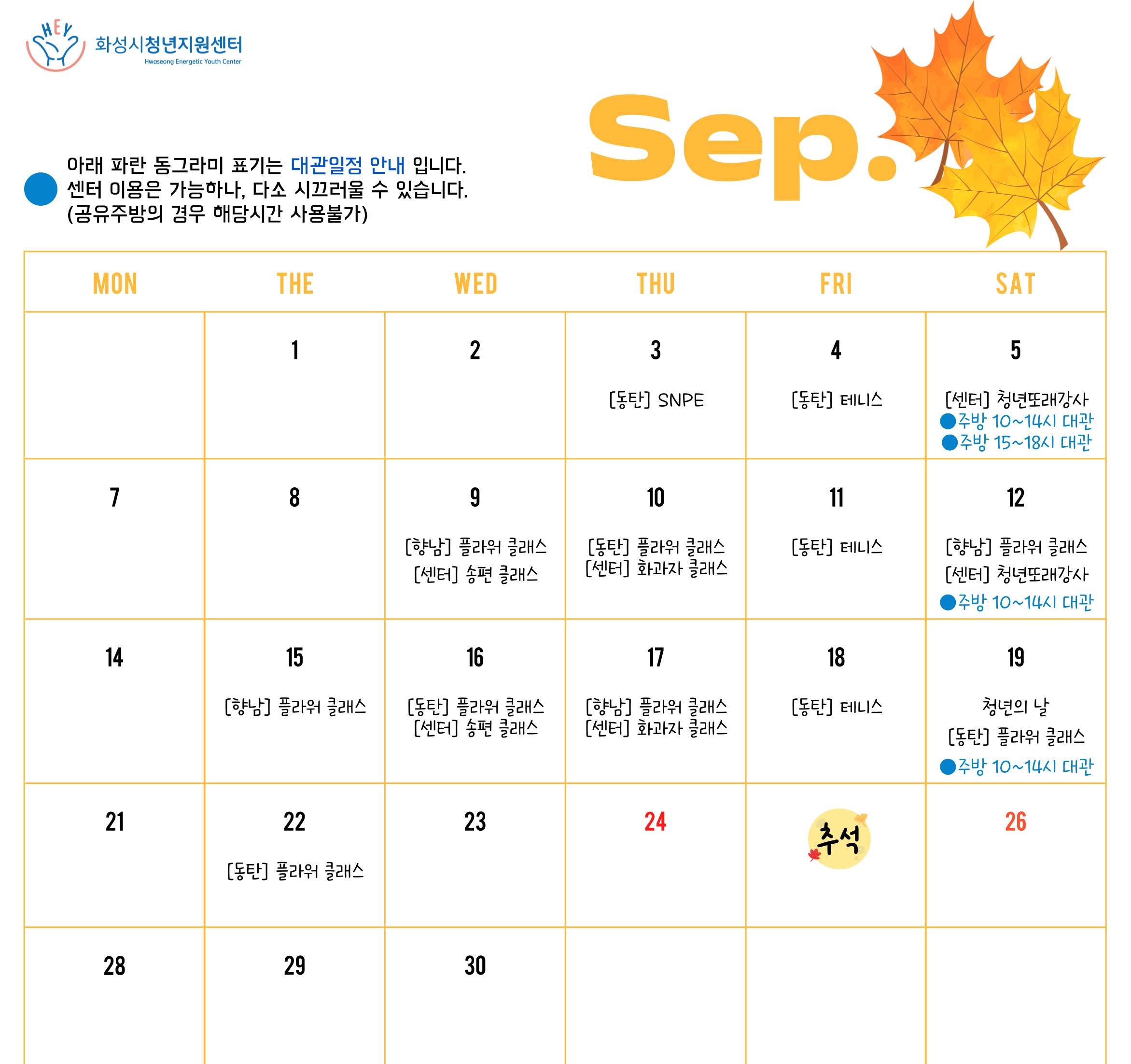 팝업내용 입력