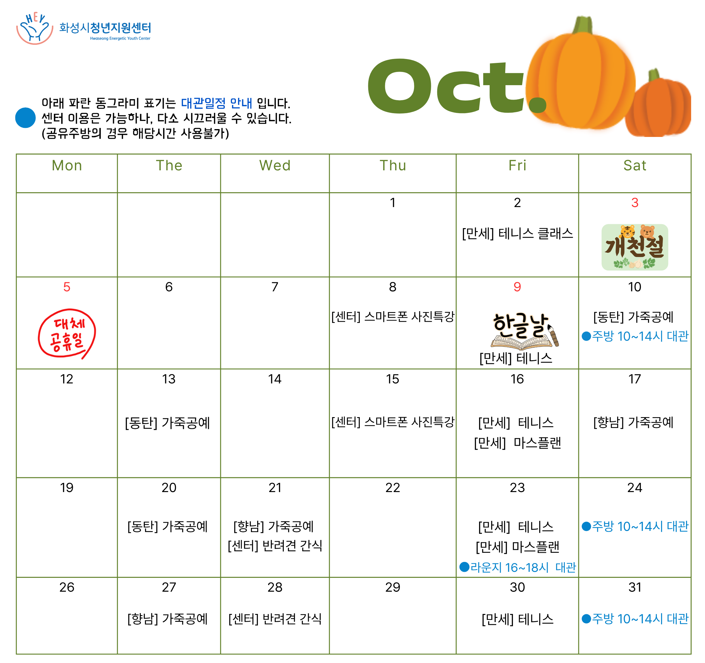 팝업내용 입력